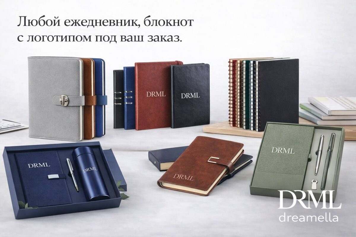 Любые блокноты под ваш заказ
