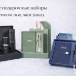 Любые подарочные наборы под ваш заказ