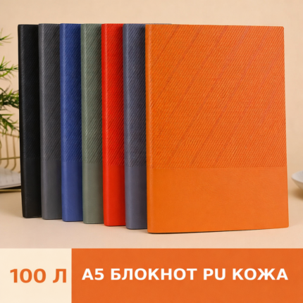 Офисные блокноты с логотипом