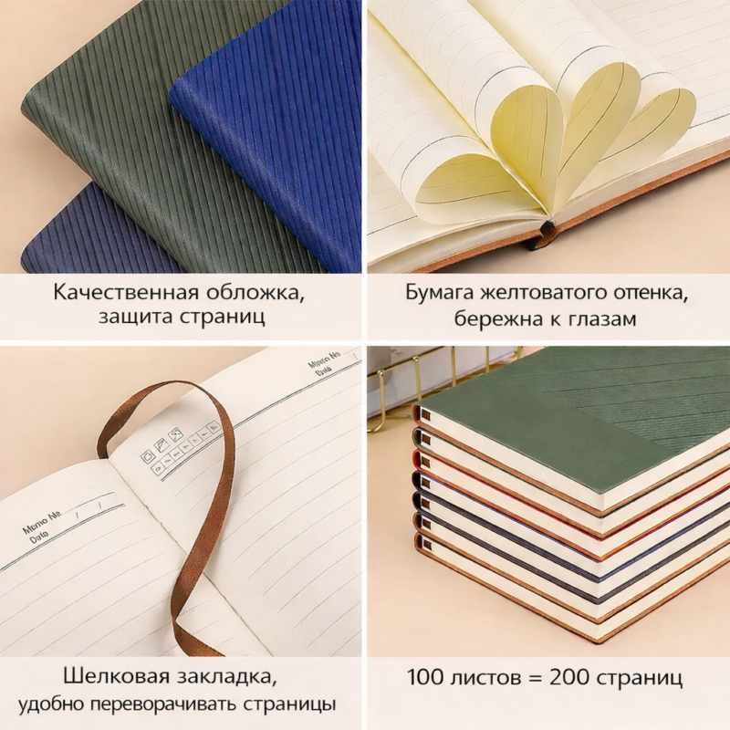 Офисный блокнот с логотипом обложка