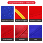 Фартук с логотипом брендирование