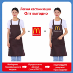 Корпоративный фартук с логотипом