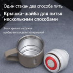 Крышка-кружка термоса с тремя кружками с логотипом