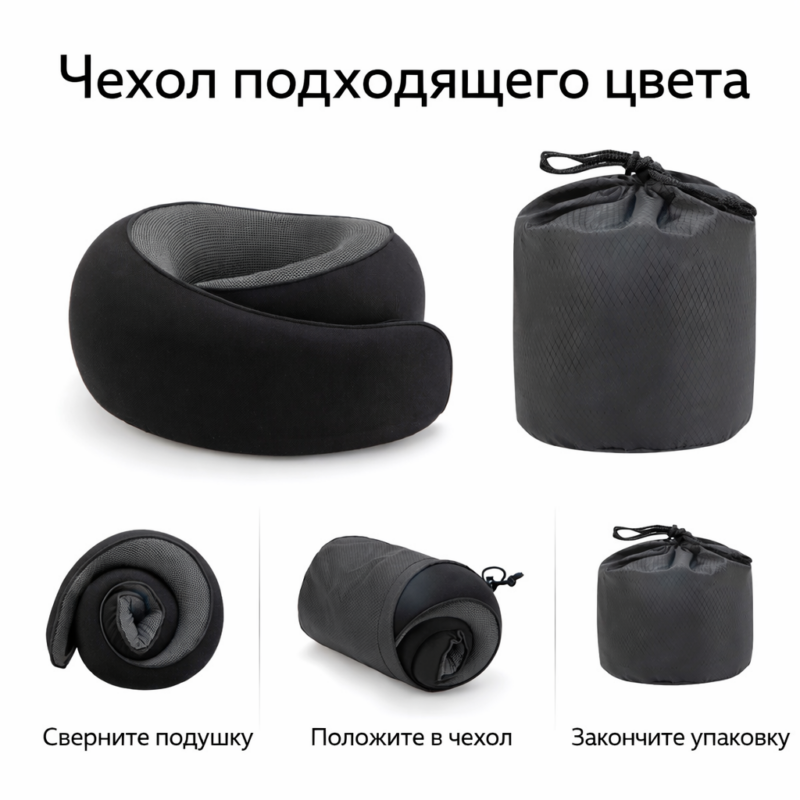 Подушка для путешествий для выставок с логотипом